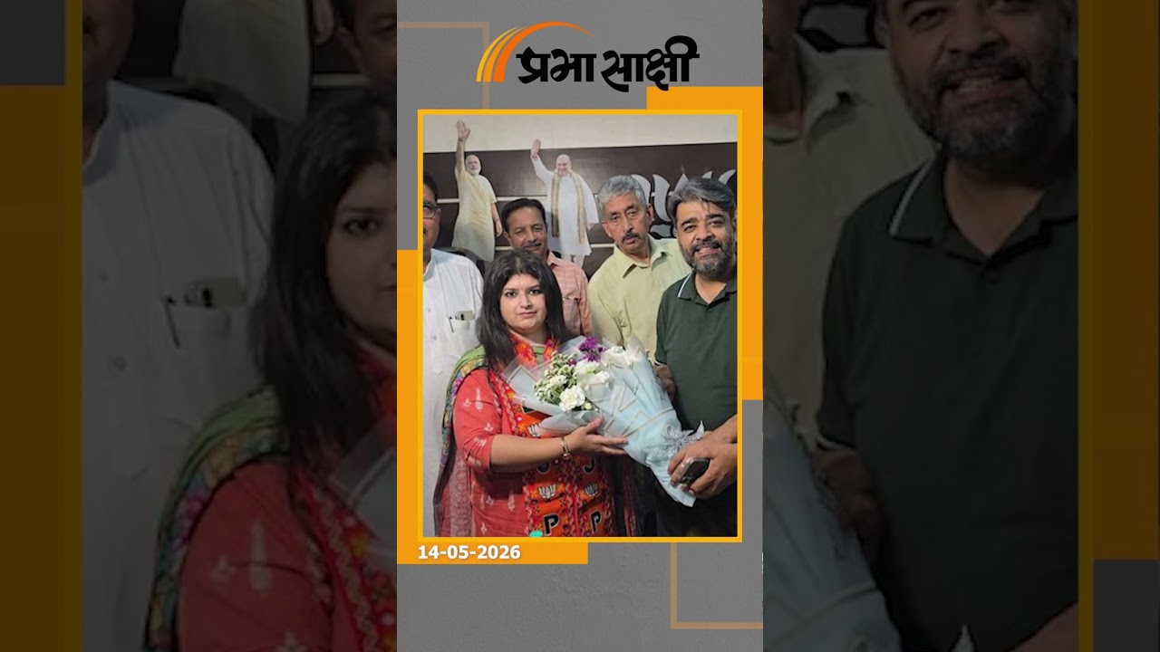 Haryana Municipal Elections में BJP का दबदबा, Congress को बड़ा झटका, CM Nayab बोले- जनता हमारे साथ Haryana Municipal Elections में BJP का दबदबा, Congress को बड़ा झटका, CM Nayab बोले- जनता हमारे साथ