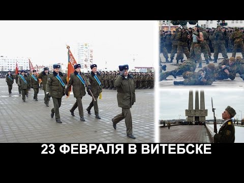 Мужской праздник под открытым небом в Витебске