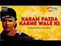 KASAM PAIDA KARNE WALE KI 1984 Full HD Hindi Film Mithun Chakraborty Smita Patil Amrish Puri
