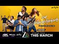Mana Shankara VaraPrasad Garu Tamil Dubbed Movie OTT Release Date Review Chiranjeevi Nayanthara