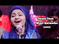 Dama Dam Mast Qalandar By Yumna Ajin | HD VIDEO