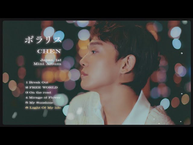 【会場限定/シリアル付き】Chen(EXOチェン)ポラリス　5枚セット