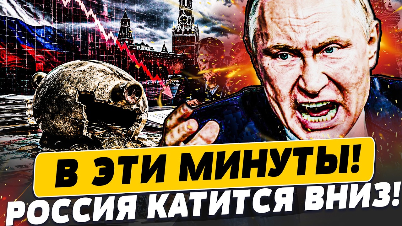 🚨СЛУЧИЛОСЬ! ДЫРА В РОССИЙСКОМ БЮДЖЕТЕ! ДЕНЬГИ СЛИЛИСЬ В...! ЭТО КОНЕЦ РФ! |  По?