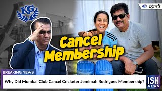 Why Did Mumbai Club Cancel Cricketer Jemimah Rodrigues Membership?