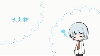 寝てばかりの不真面目な男の子『放課後闇倶楽部』をゆっくり実況 #8
