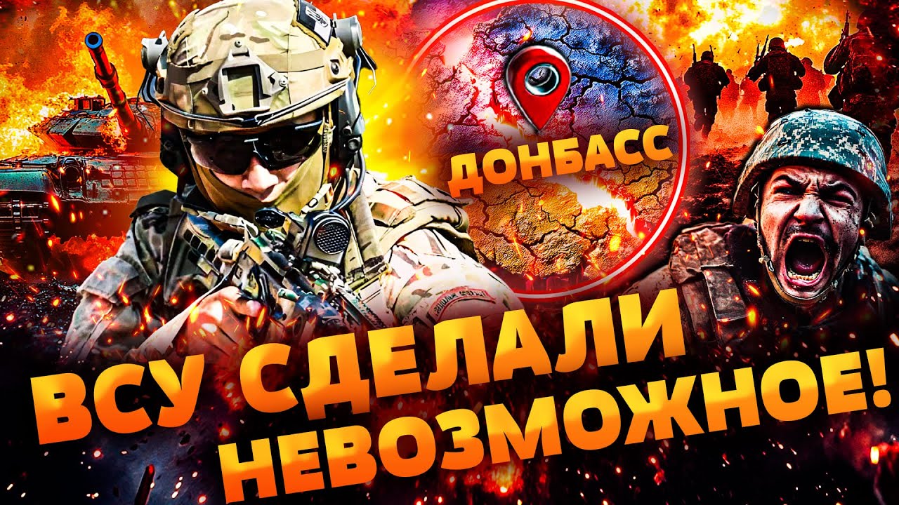 🔥В ЭТИ СЕКУНДЫ! НАЧАЛОСЬ ОСВОБОЖДЕНИЕ ДОНБАССА! КРЫМ ОТРЕЗАЮТ ОТ РФ! ПВО РФ ?