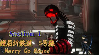 [Limbus Company] 回らないけど曲がってはいるメリーゴーランド - 第一区間　Part42 [ゆっくり実況]