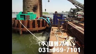 underwater pump & sand pump