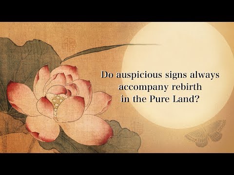 Do auspicious signs always accompany rebirth in the Pure Land?（Master Huijing）