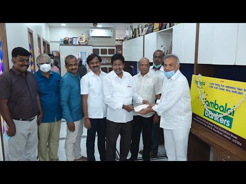 AMBALAL Benefit Fund Nidhi Limited |  AMBALAL BANKERS | Opening Ceremony | 21.06.2021