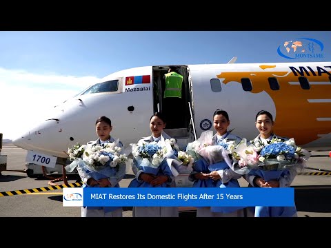 MIAT Restores Its Domestic Flights After 15 Years