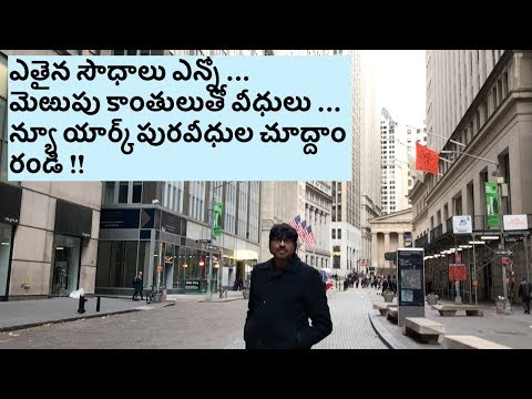 New York City Street View & Lighting decorations !!