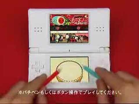 Taiko Drum Master DS 2 Nintendo DS