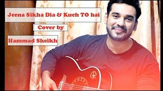ARMAN MALIK |  KUCH TOH HAI | MASHUP COVER IN HEARTBEAT STYLE |JEENA MARNA | HAMMAD SHEIKH