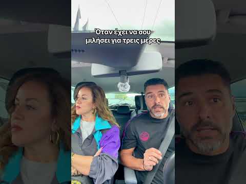 Όταν ψάχνεις την αιτία … #dbkali #greekfamily #momanddad