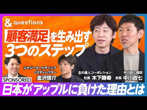 Windows 11 の場合: 必須情報に関する革新は顧客を満足させる可能性は低い