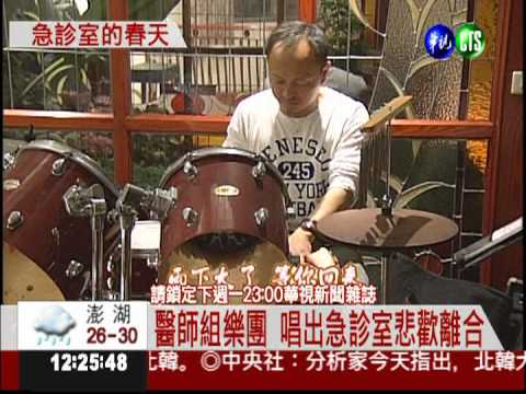 堅持急診崗位 蘇世揚使命感強