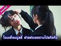 ซีรี่ย์ผีเกาหลี พากย์ไทย