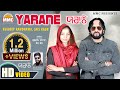 Yarane (Full Video) | Kuldeep Randhawa | Jais Kaur | Latest Punjabi Songs | MMC Music
