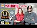 Yarane Full Video Kuldeep Randhawa Jais Kaur Latest Punjabi Songs MMC Music