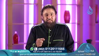 صورة رفيف الذكر | ح4 | الملأ الأعلى | وجدان العلي