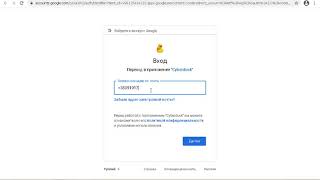Cyberduck + google drive
