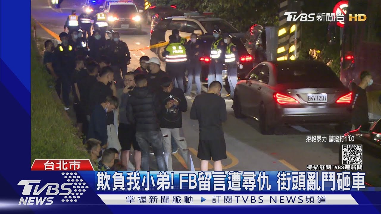 「欺負我小弟」！FB留言遭尋仇！36人夜亮刀亂鬥　警包夾逮煞