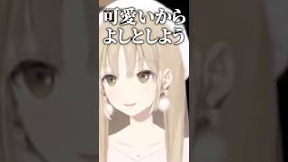 かわいい後輩ちゃんたちにシスター・クレアのモノマネのコツを伝授してみたら……