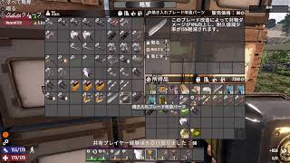 [LIVE]PS5 #??? 早い話がエラーも多いゲームな訳です　[7DAYS TO DIE]