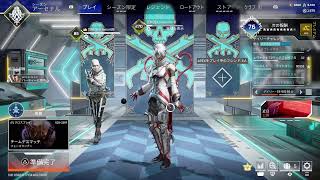 APEX PS5