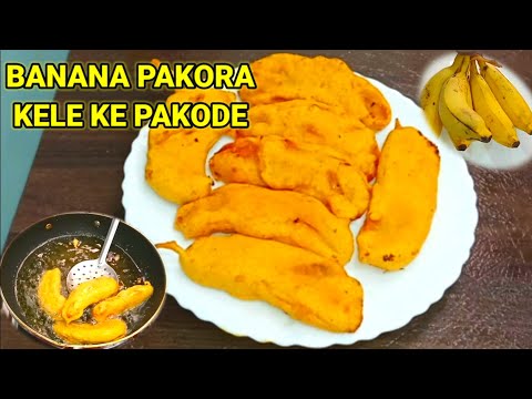 Banana Pakoda Recipe | Kele ke Pakode | Ripe Banana Pakora | Kela Pakora | Pakora Recipe |