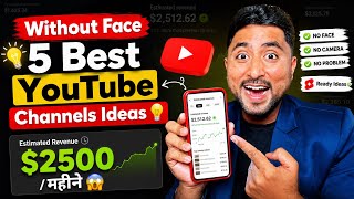 5 Best Faceless YouTube Channels | How to Earn Money from YouTube thumbnail