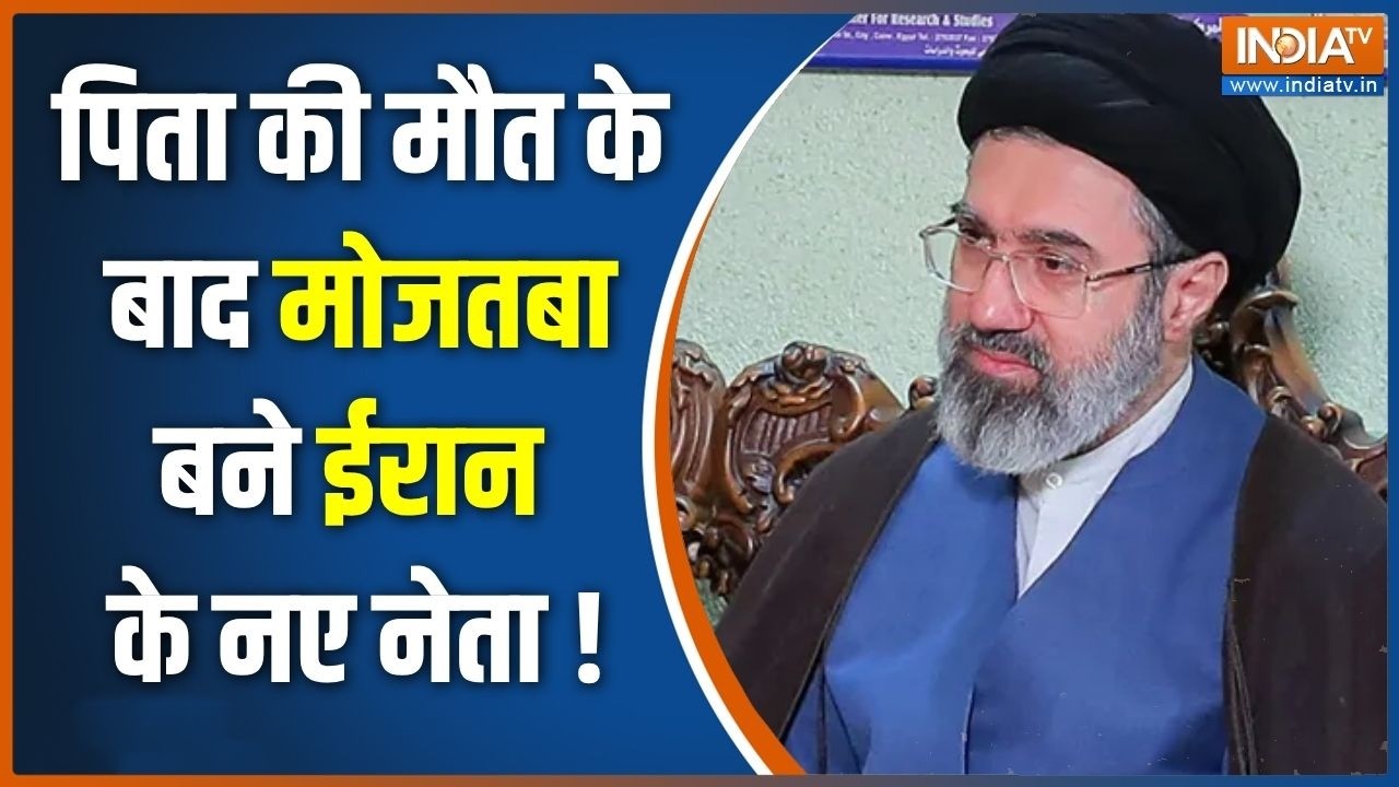 Marco Rubio on Iran : खामेनेई के बेटे मोजतबा अब ईरान की कमान में एक?