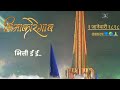 Bhima Koregaon Status Koregaon Whatsapp Status Jay Bhim Vivekpawar Drbabasahebambedkar Jaybhim