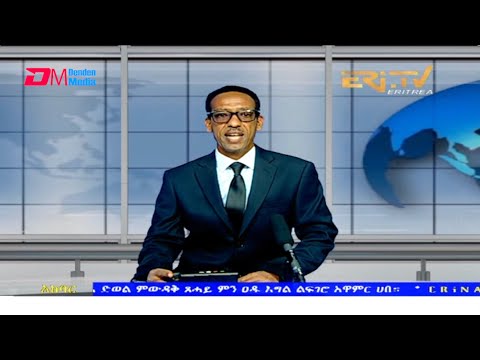 News in Tigre for October 24, 2021 - ERi-TV, Eritrea