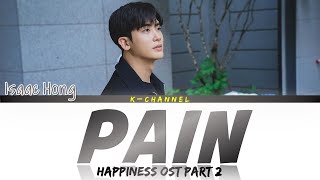Download lagu Pain - Isaac Hong (홍이삭) | Happiness (해피니스) OST Part 2 | Lyrics 가사 | Han/Rom/Eng mp3