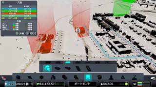 町作り　声なし