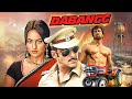 Dabangg 2010 इंस्पेक्टर चुलबुल पांडे की Superhit Actio