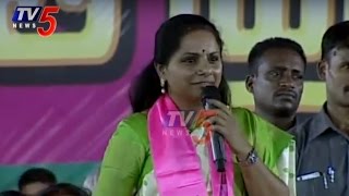 MP Kavitha Speech at Janahita Pragathi Sabha in Jagtial