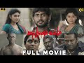 மதயானைக் கூட்டம் Tamil Full Movie 4K HD Kathir Oviya GV Prakash Kumar 