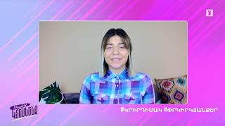 Կապրենք, կտեսնենք. Քովիդ մշակույթ