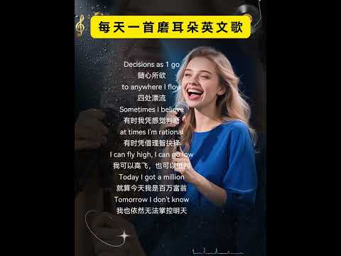 每天一首英文歌 In Time #翻唱 #cover #歌手單曲 #唱歌 #新歌更新 #热门歌曲 #cover #与音乐的日常 #录屏 #英语 #英语歌 #学习英语