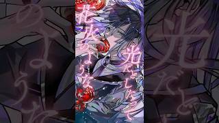 HANABI/Mr.Children【長尾景/にじさんじ】