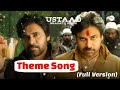 Ustaad Bhagat Singh BGMs Alele Alele Alaa Theme Song UBS Mass Theme BGM Mix Basthi Fight BGM
