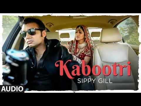 Full Audio: Kabootri | Sippy Gill | Gurmit Singh | Flower | Azeem Parkar | Punjabi Songs