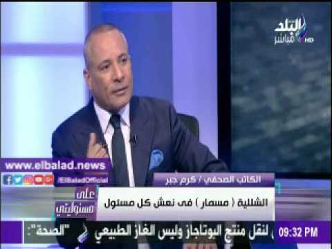 صدى البلد كرم جبر ما تم تداوله عن أسماء معينة لقيادة مؤسسات صحفية غير صحيح