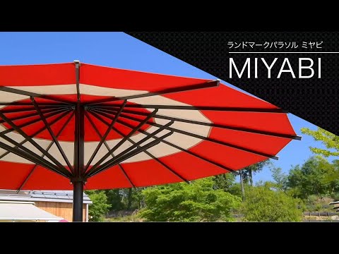 parasol-design-pergola-moderne-déco-nature-canapé-droit