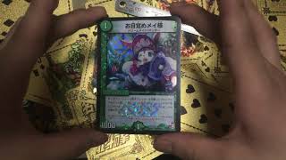 商品紹介の動画