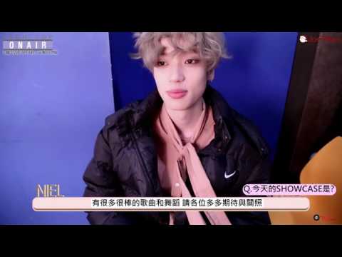 [HoneyRice中字] 170117 TEEN TOP ON AIR - Niel〈不要讓我哭泣〉記者Showcase現場