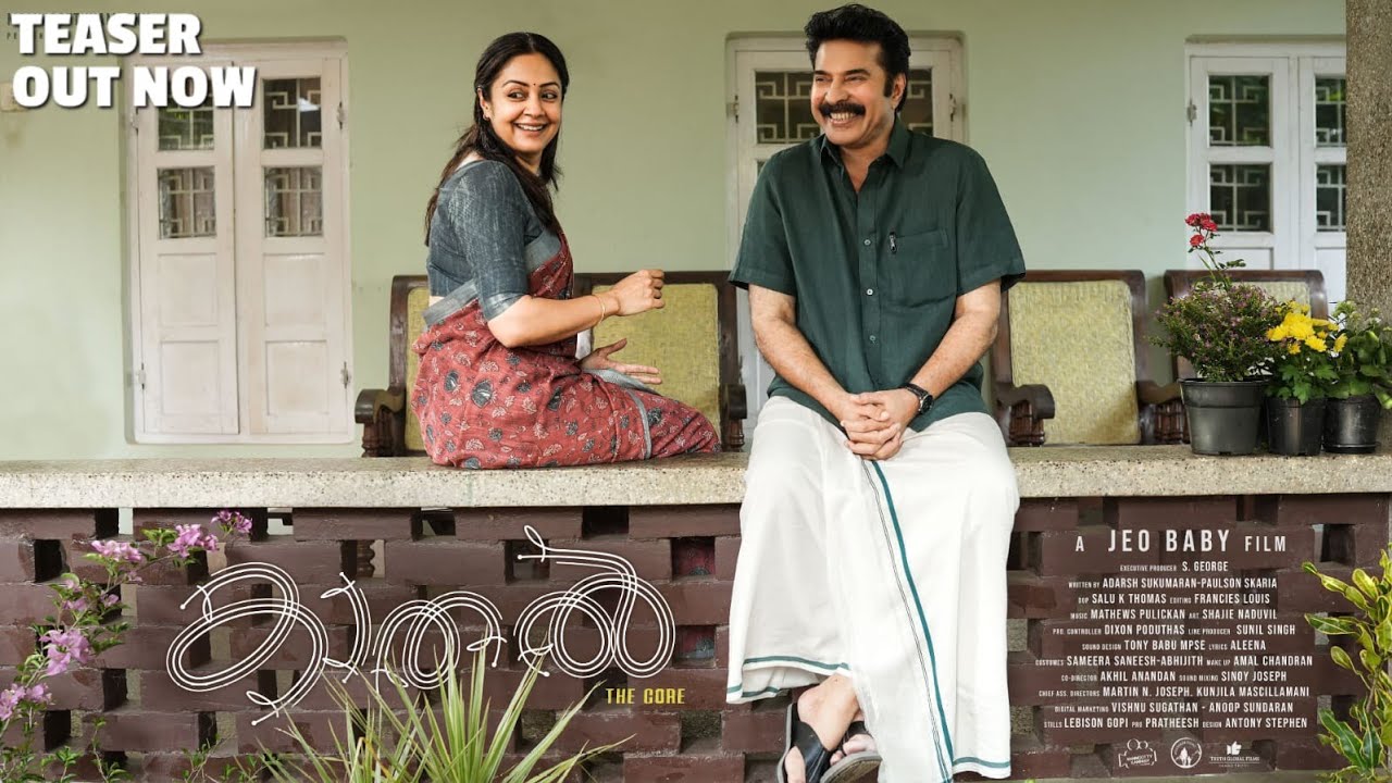 KAATHAL - THE CORE TEASER | MAMMOOTTY | JYOTIKA | JEO BABY
